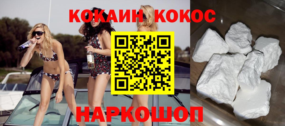 Cocaine Columbia Заволжье