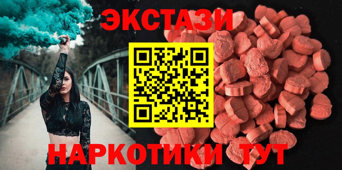 ЭКСТАЗИ mix Заволжье