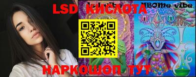 синтетический гашиш Кунгур
