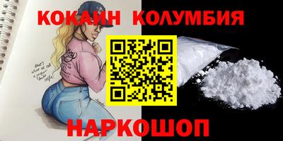 синтетический гашиш Кунгур