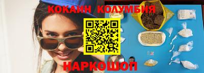 синтетический гашиш Кунгур