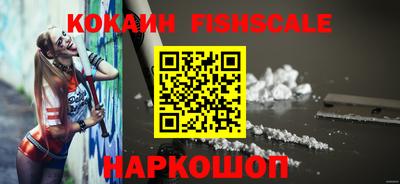 синтетический гашиш Кунгур