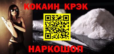 синтетический гашиш Кунгур