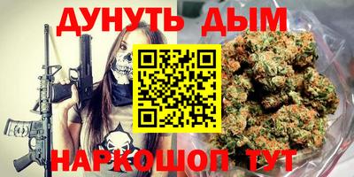 синтетический гашиш Кунгур