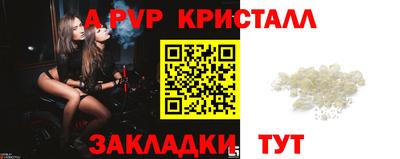 синтетический гашиш Кунгур