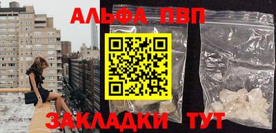 синтетический гашиш Кунгур