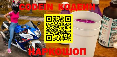 кокаин колумбия Кулебаки