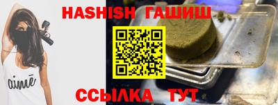 синтетический гашиш Кунгур