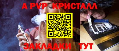 синтетический гашиш Кунгур