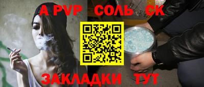 прущая мука Кумертау