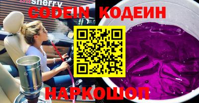 синтетический гашиш Кунгур