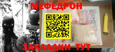 прущая мука Кумертау