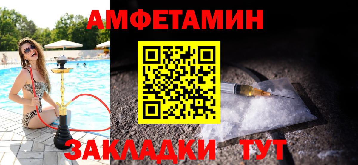Метамфетамин Methamphetamine Заволжье