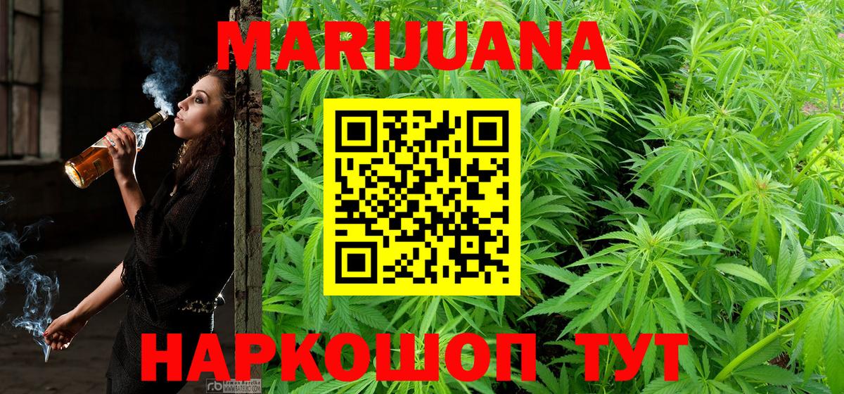 Канабис планчик  Шишки марихуана Amnesia  Бошки Шишки ГИДРОПОН  Вход с VPN  Заволжье 